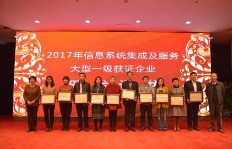 信(xin)息化(hua)基(ji)石 烽火等大型壹(yi)級企業的(de)默(mo)默(mo)堅守(shou)