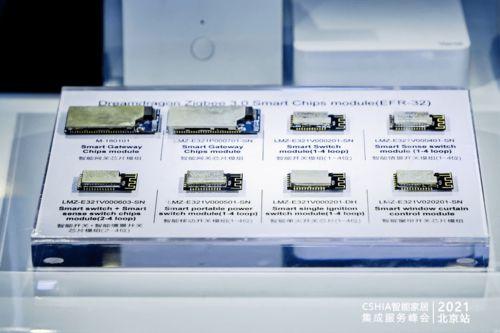 現場直擊(ji) 2021智(zhi)能(neng)家居集(ji)成服(fu)務(wu)峰(feng)會北京站——創新(xin)智能(neng)產品(pin)與(yu)信(xin)息系(xi)統(tong)集(ji)成(cheng)服(fu)務(wu)全景掃描(miao)